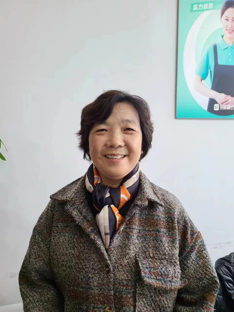 阿姨资料照片
