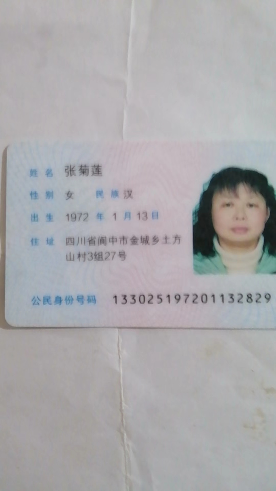 阿姨资料照片