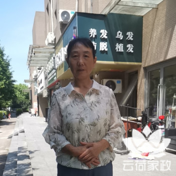 阿姨资料照片