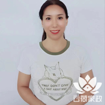 阿姨资料照片