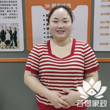 阿姨资料照片