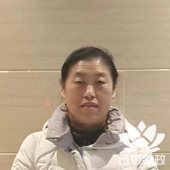 阿姨资料照片
