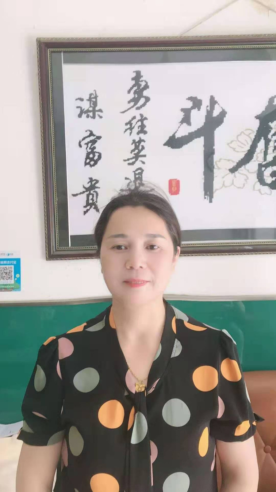 阿姨资料照片
