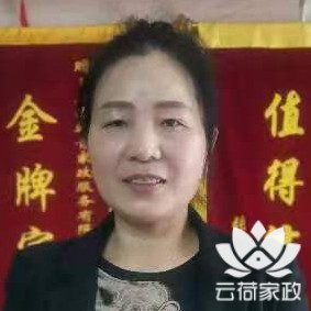阿姨资料照片