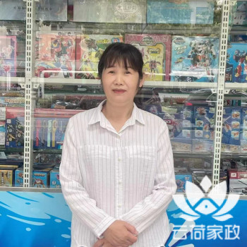 阿姨资料照片