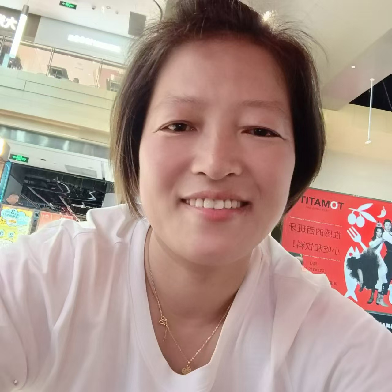 阿姨资料照片