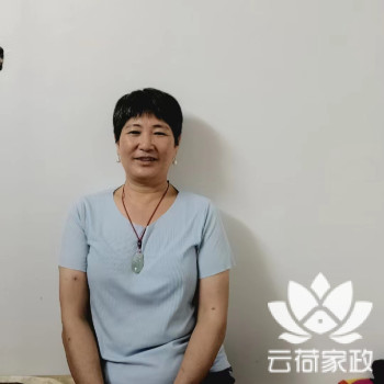 阿姨资料照片