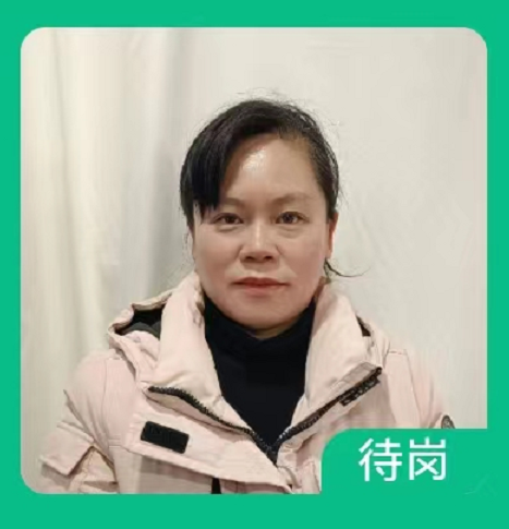阿姨资料照片