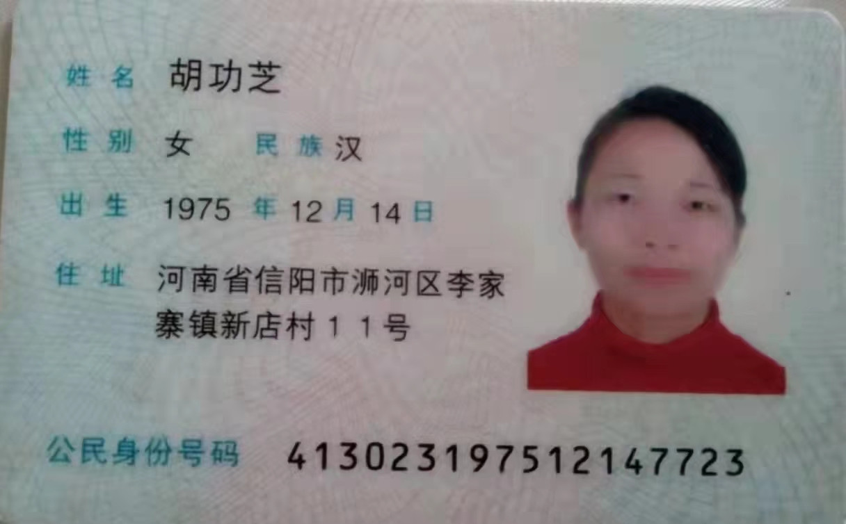 阿姨照片