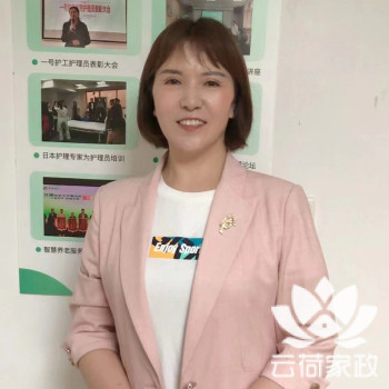 阿姨资料照片