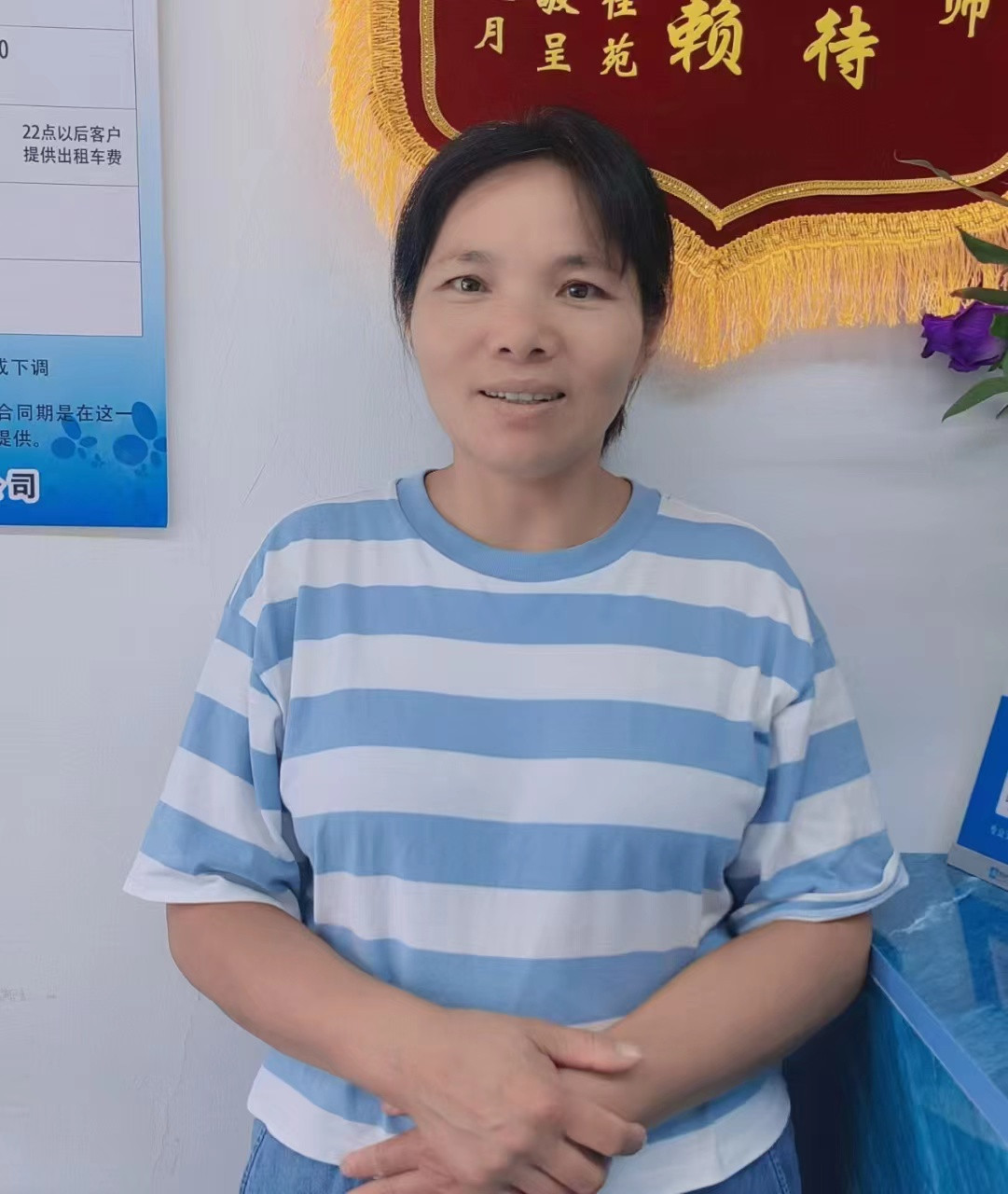 阿姨资料照片