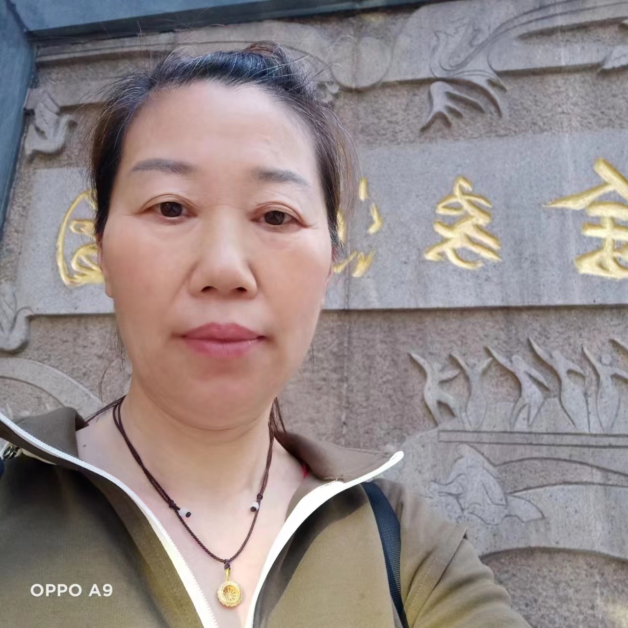 阿姨资料照片