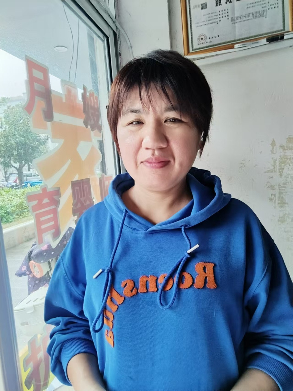 阿姨资料照片