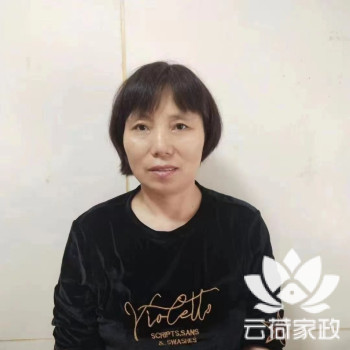 阿姨资料照片