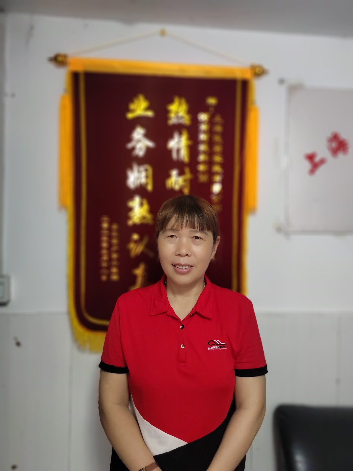 阿姨资料照片