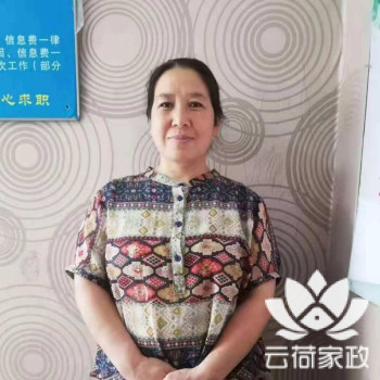 阿姨资料照片