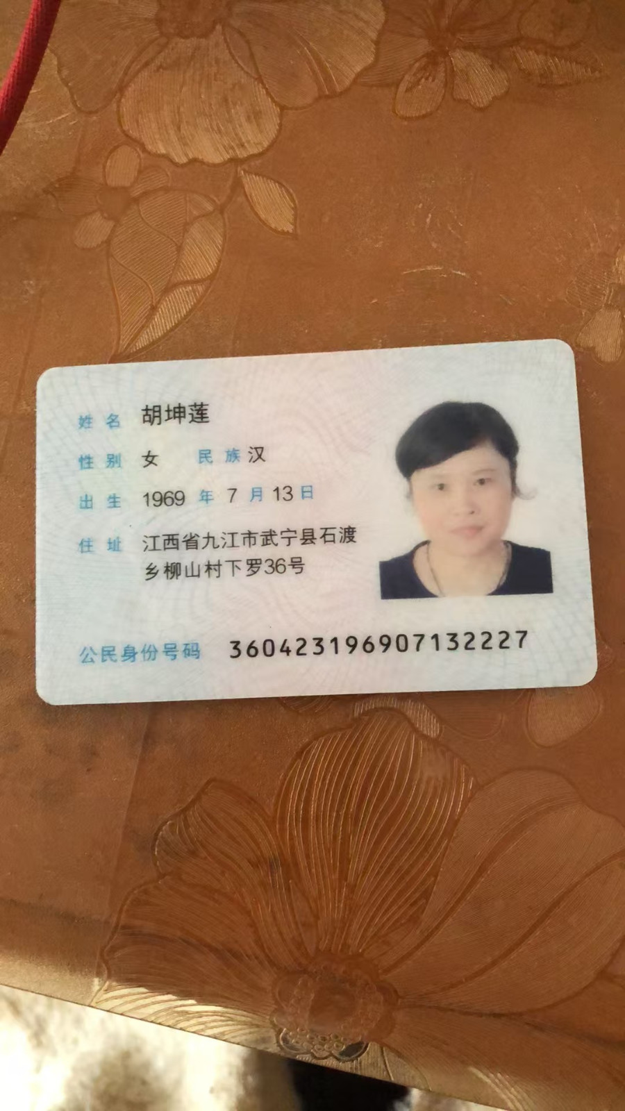 阿姨照片