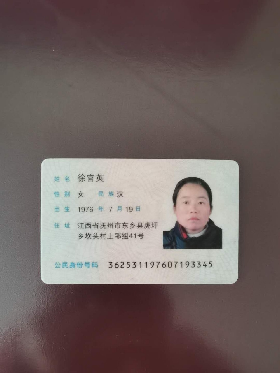 阿姨资料照片