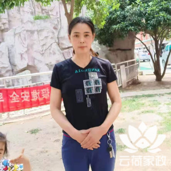 阿姨资料照片