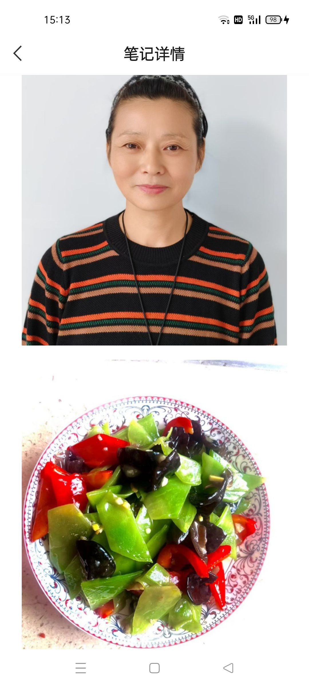 阿姨资料照片