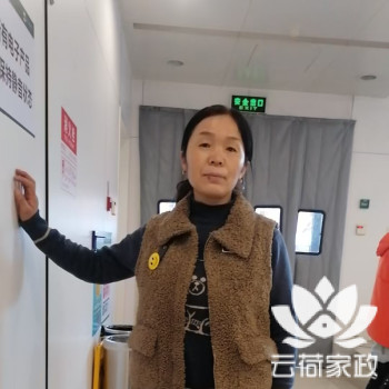 阿姨资料照片