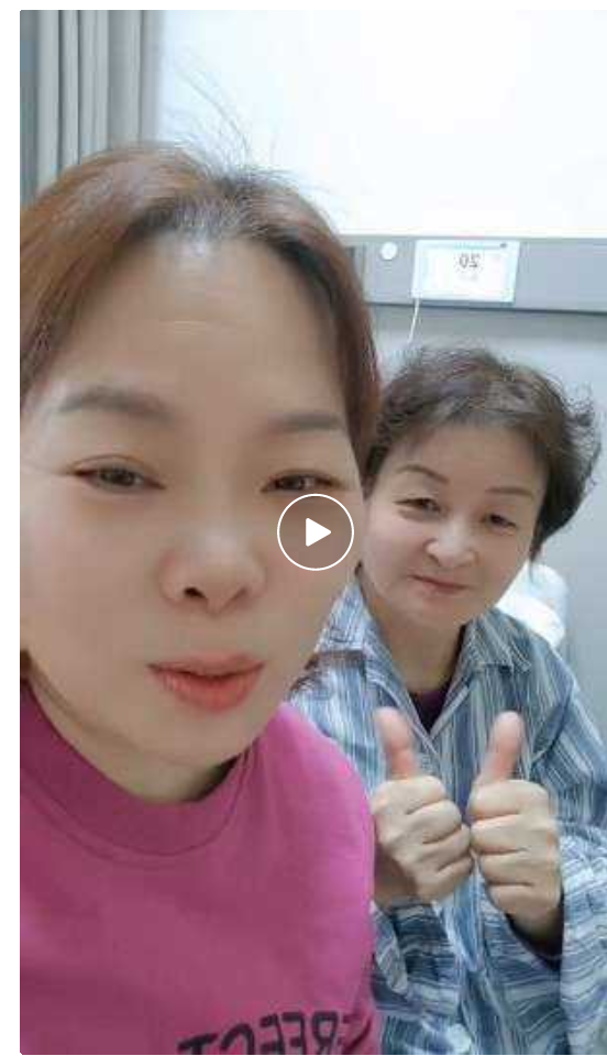 阿姨资料照片