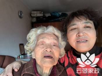阿姨资料照片