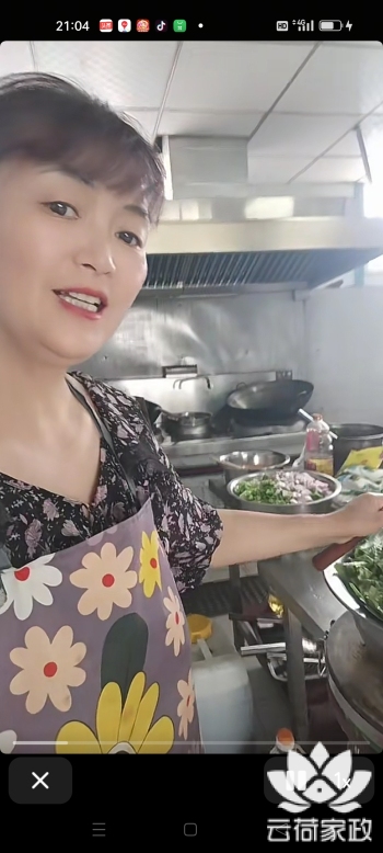 阿姨资料照片