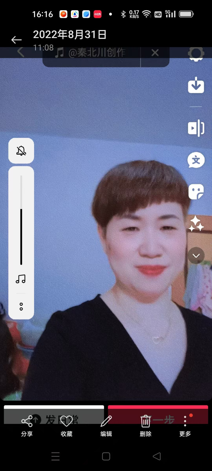阿姨资料照片