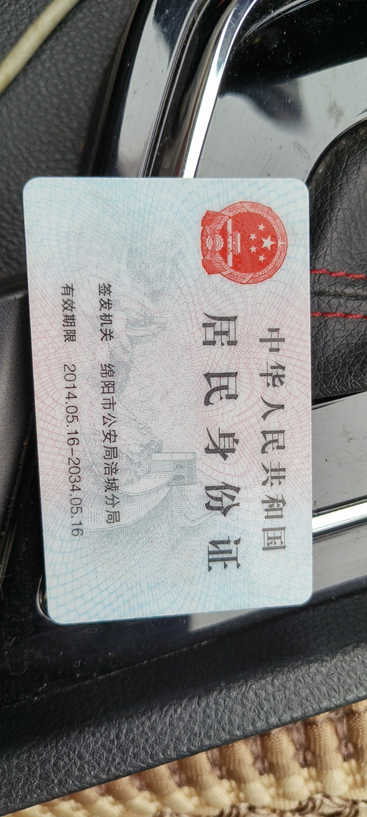 阿姨资料照片