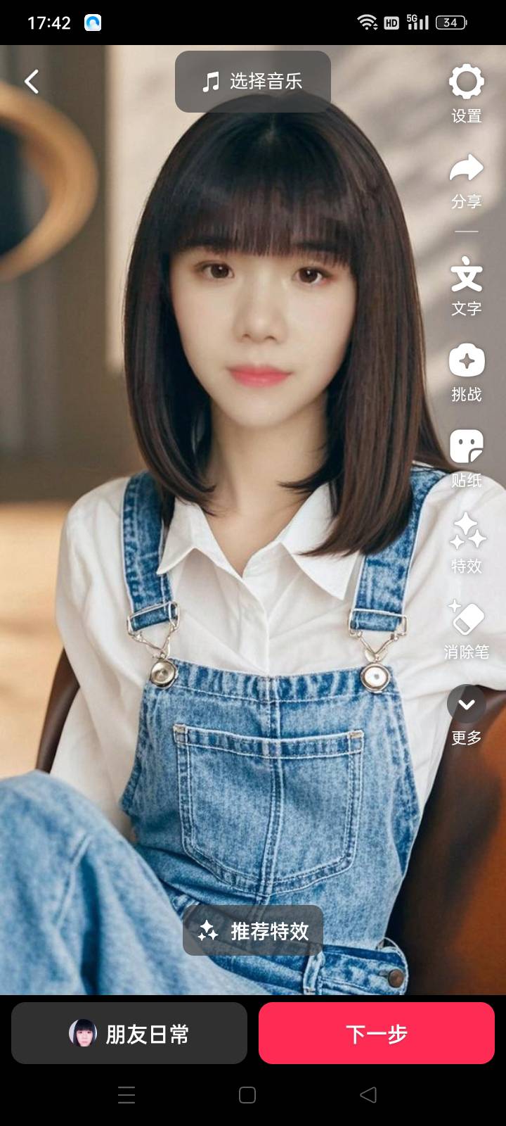 阿姨资料照片