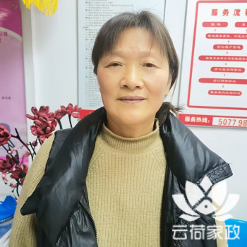 阿姨资料照片