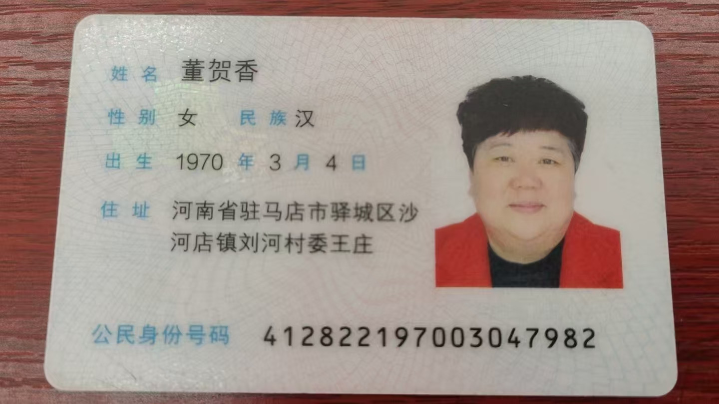 阿姨资料照片