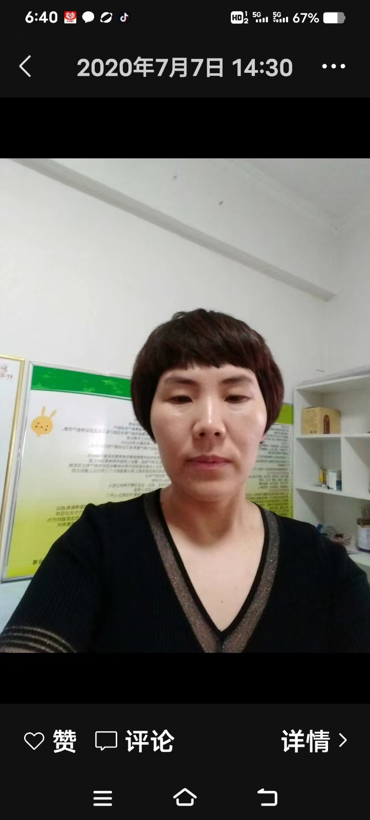 阿姨资料照片