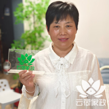 阿姨资料照片