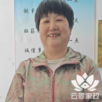 阿姨资料照片