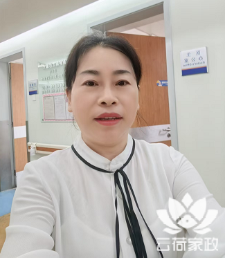 阿姨资料照片