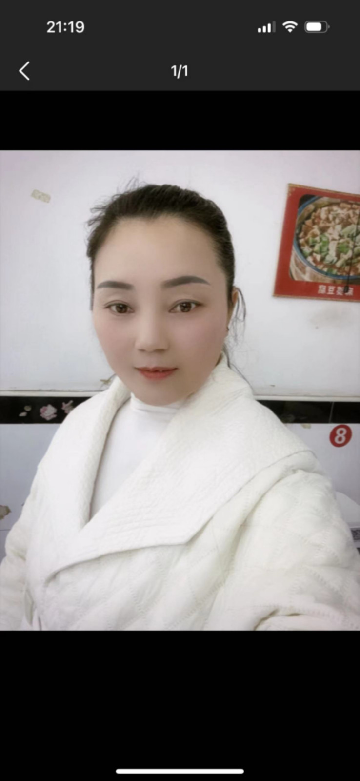 阿姨资料照片
