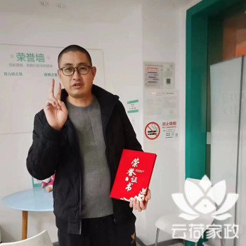 阿姨资料照片