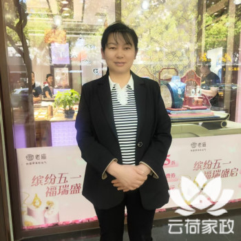 阿姨资料照片