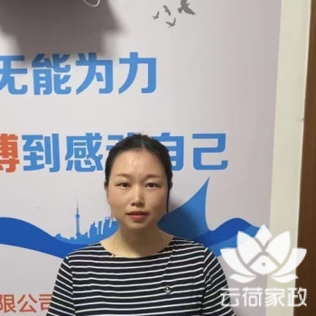 阿姨资料照片