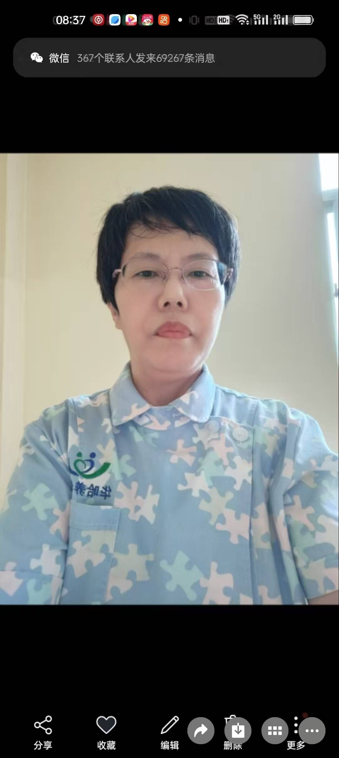 阿姨资料照片
