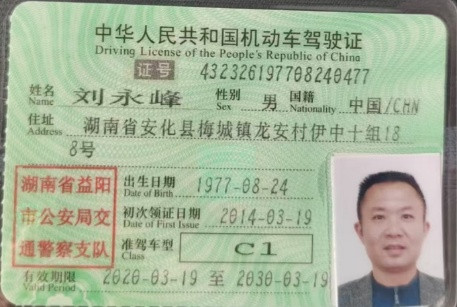 阿姨资料照片