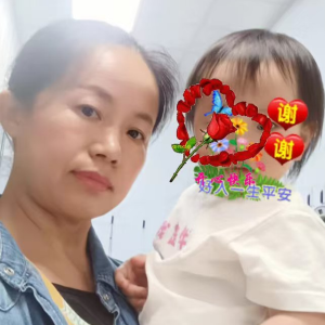 阿姨资料照片