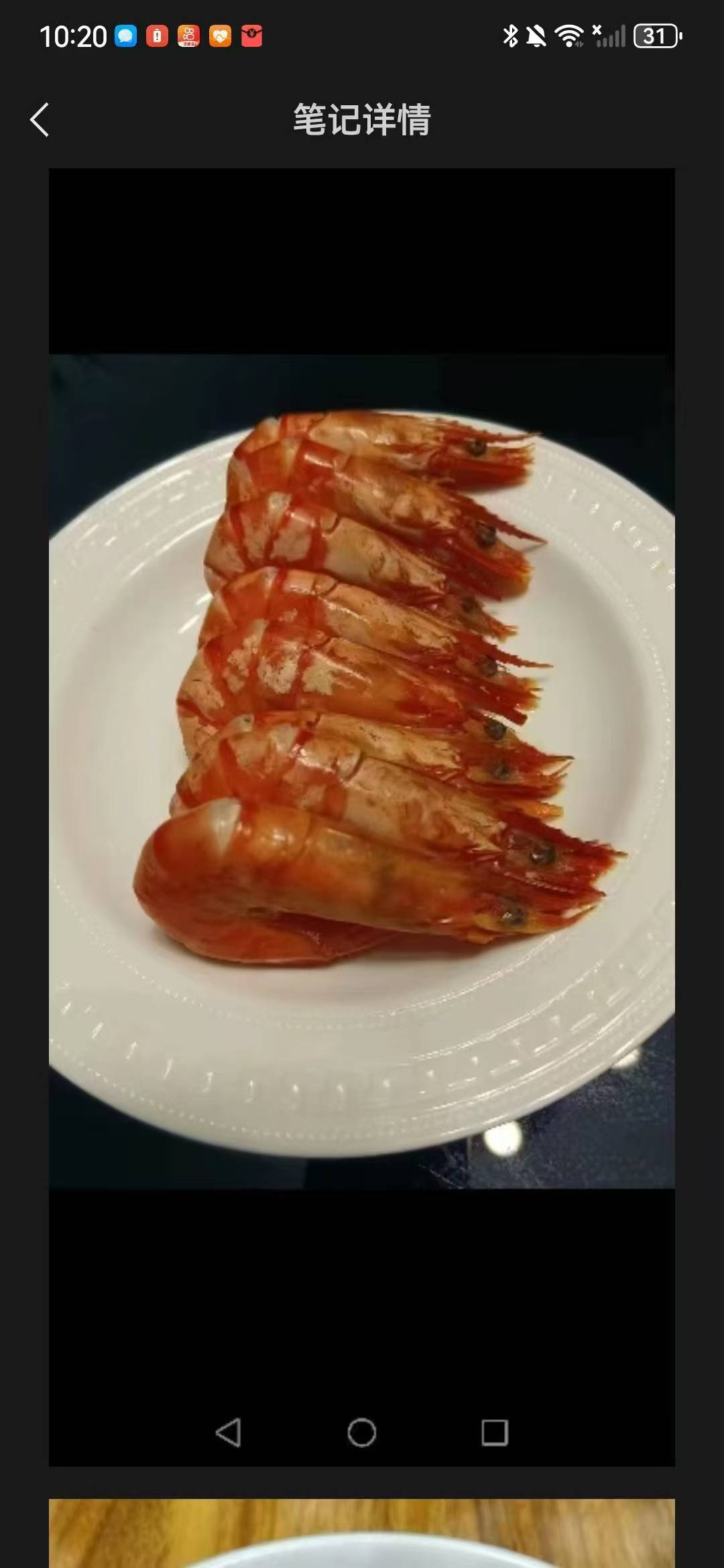 阿姨资料照片