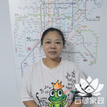 阿姨资料照片