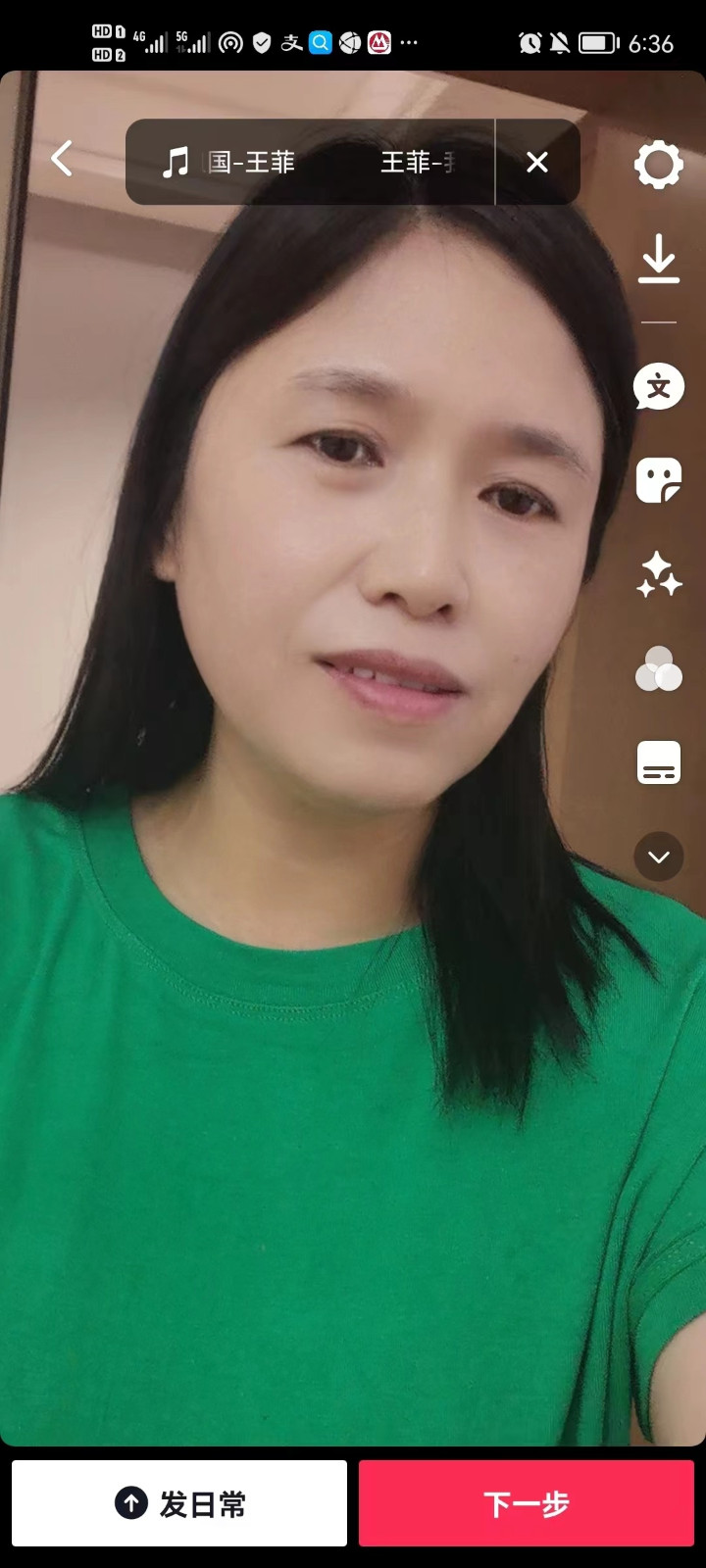 阿姨资料照片