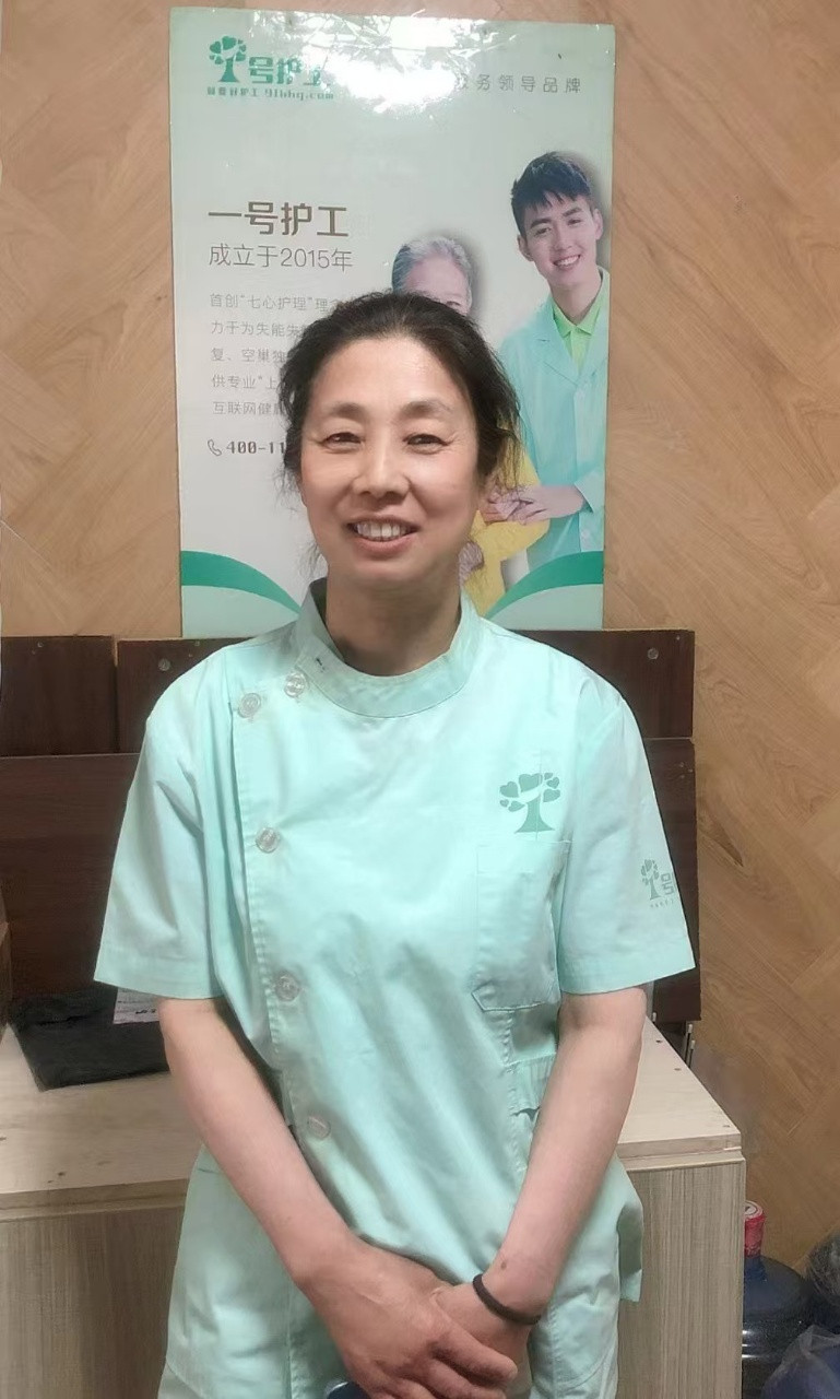 阿姨资料照片