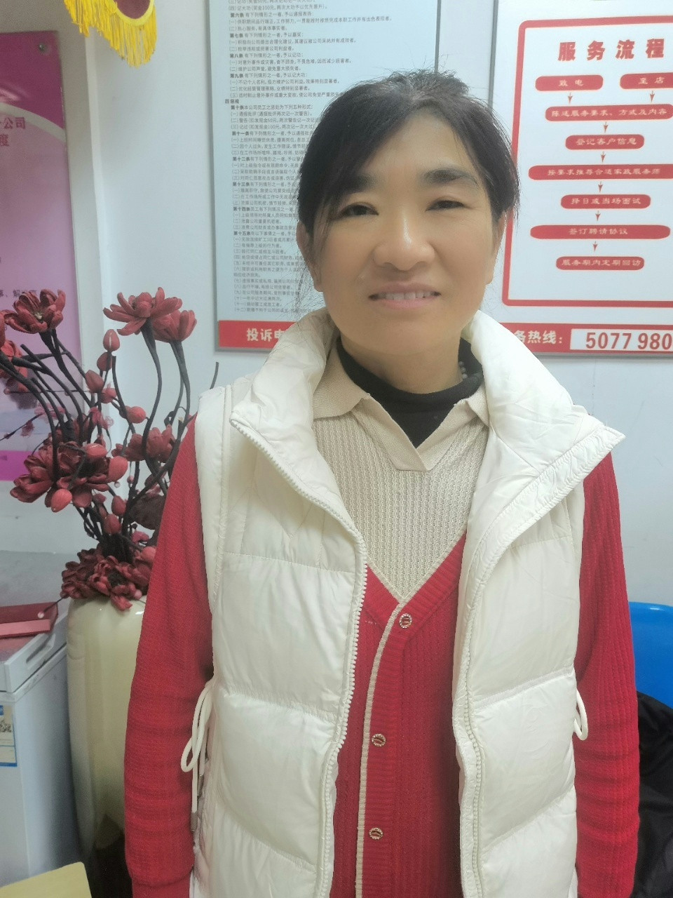 阿姨资料照片