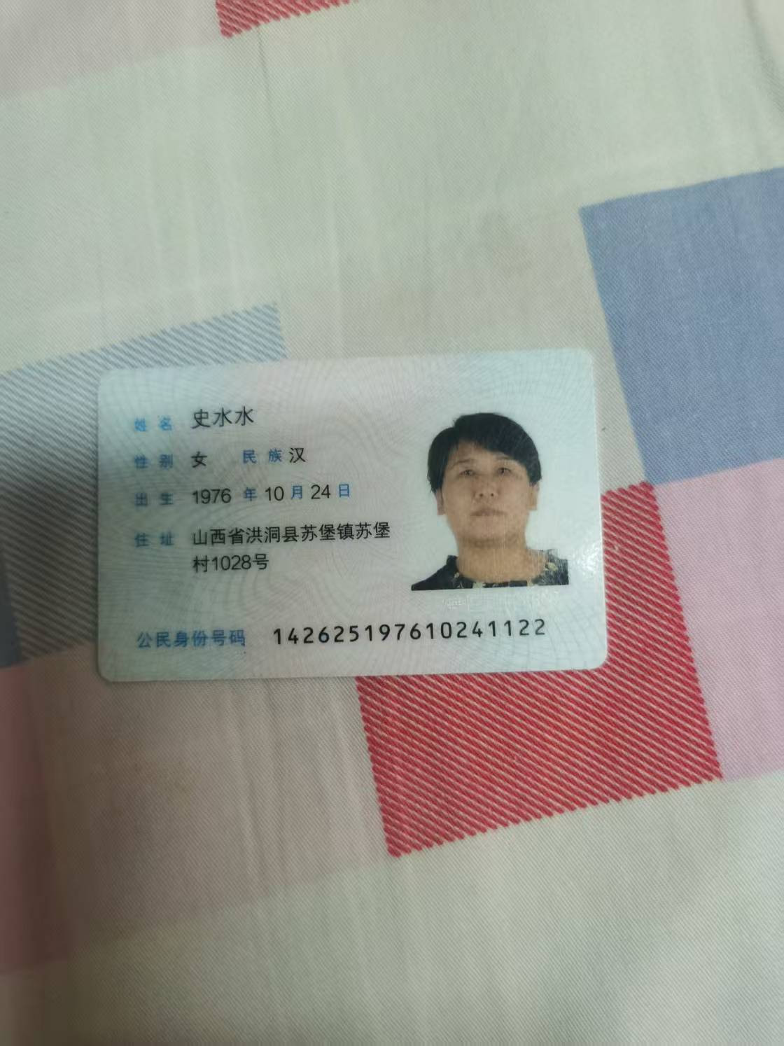 阿姨照片